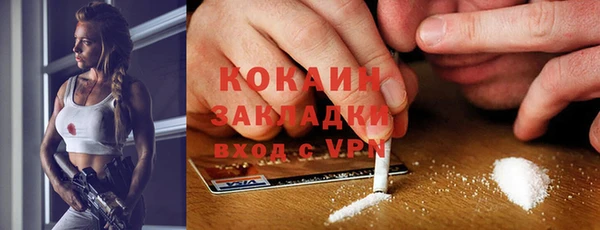 MDMA Premium VHQ Богородицк