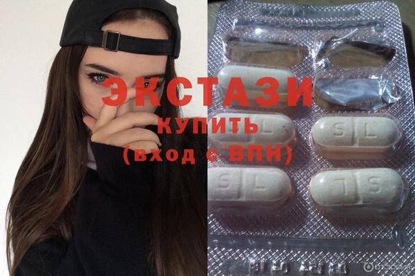 MDMA Premium VHQ Богородицк