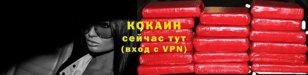 MDMA Premium VHQ Богородицк