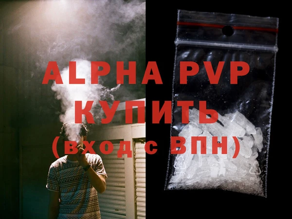 MDMA Premium VHQ Богородицк